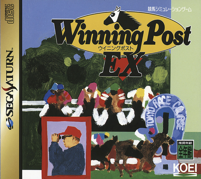 Winning post ex (japan)